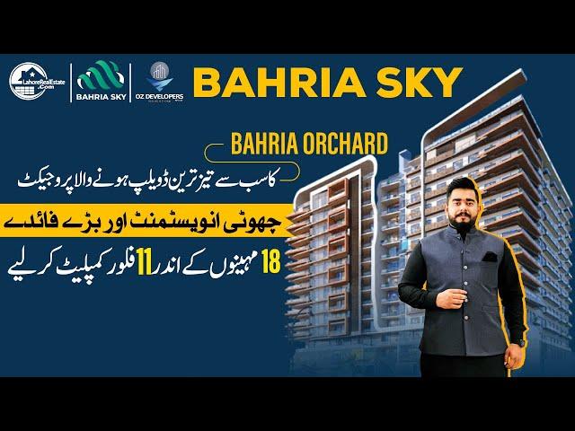 Bahria Sky Lahore: Apartments & Commercial on Installments Fastest Growing Project in Bahria Orchard