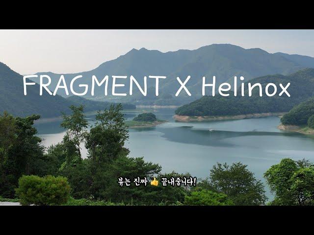 ️ 프라그먼트 x 헬리녹스 브이타프 ️ 그리고 3p텐트 / 퀸스타운 캠핑장 / 더워 죽던날  / fragment x helinox collabo tent ️