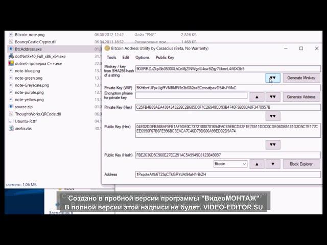 how to recover lost coins BTC, file backup.json.