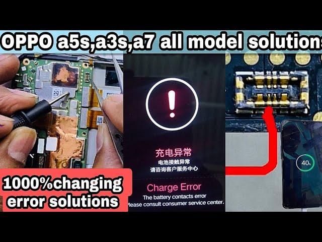 Oppo a5s , a3s ,a7 charging error solution 100%easy way,temperature to be low, high solution/