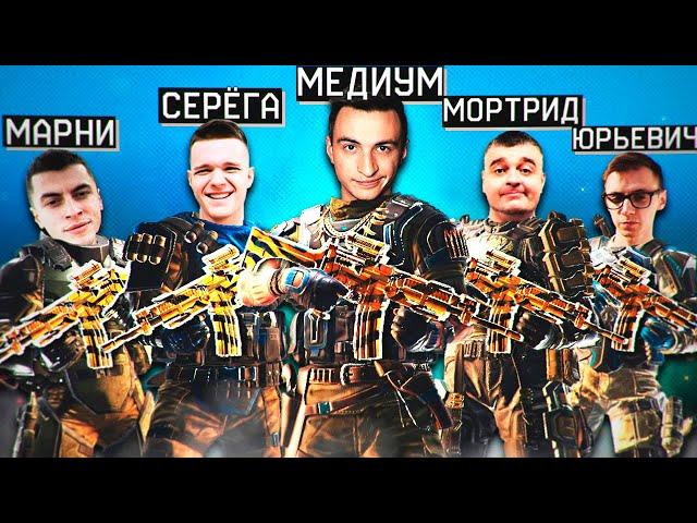 У каждого ЮТУБЕРА Золотой SureFire MGX в Warface [Варфейс]