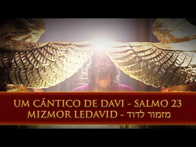 David - King David - The Lord is My Shepherd - Adonai Roi Lo Echsar - REMIX A.C