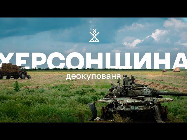 KHERSON REGION: Partisan Movement, Torture Chambers, Threats, and Traitors