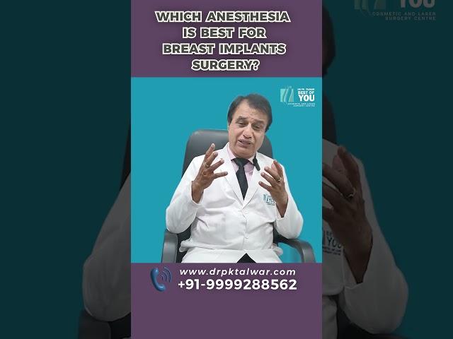 Which Anesthesia is Best for Breast Implant Surgery? Breast Augmentation in Delhi | Dr. PK Talwar