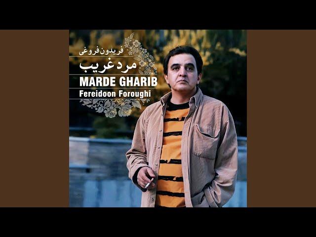 Marde Gharib
