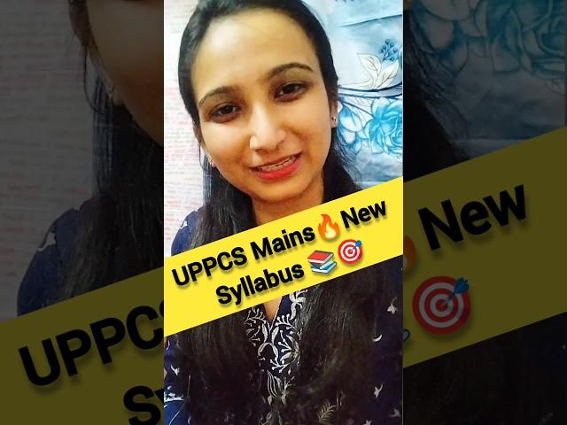 UPPCS Mains 2023 Syllabus New Pattern️ #uppsc #pcs #upsc #motivation  #shortsvideo #shorts #short