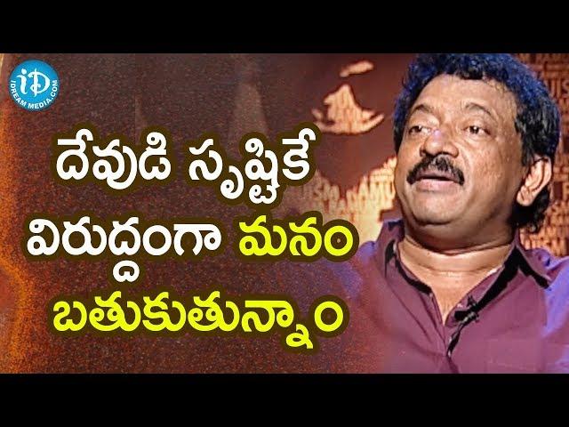 Everything is Going Against Nature - RGV | RGV About Women | Ramuism 2nd Dose | iDream Telugu Movies