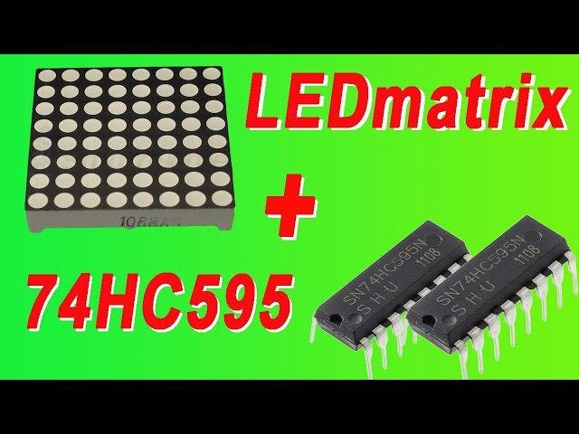 Управление светодиодным матричный индикатором через регистр 74HC595.matrixLED shift