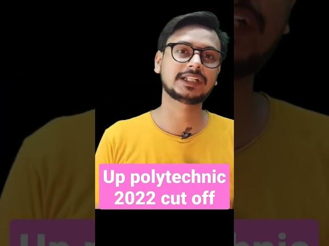 Up Polytechnic Cut off 2022 | jeecup Cut off 2022| #jeecupcutoff2022 #shorts