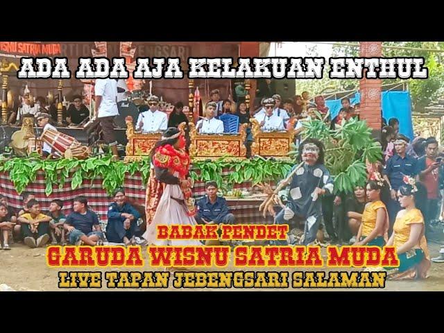 ADA ADA AJA KELAKUAN ENTHUL || BABAK PENDET GWSM LIVE TAPAN JEBENGSARI SALAMAN#garudawisnusatriamuda