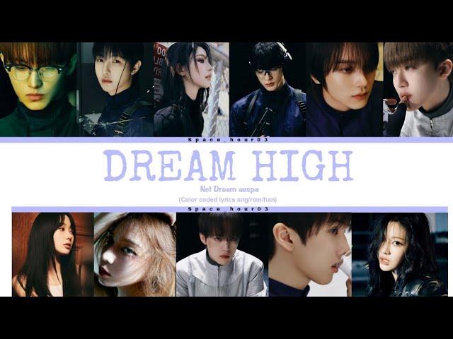 [AI COVER] Nct Dream aespa (Nct 드림 에스파) - Love High (Ost Dream High) (Color Coded Lyrics)