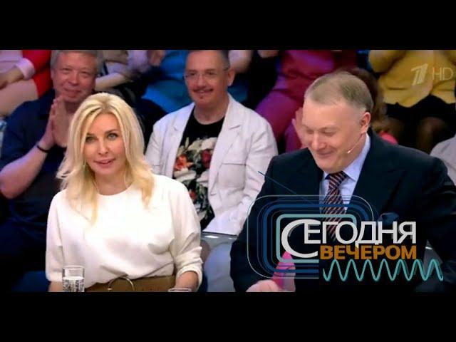 Татьяна Овсиенко  -  «Сегодня вечером» с Андреем Малаховым (эфир от 10.06.2017 г).