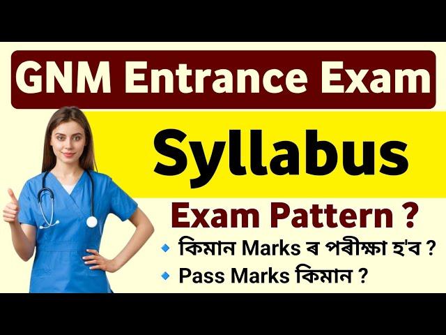 Assam SSUHS GNM Nursing Admission 2024|SSUHS GNM Nursing Entrance Exam Syllabus GNM Nursing Syllabus