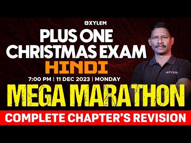 Plus One Christmas Exam - Mega Marathon - Hindi - Complete Chapter Revision | Xylem Plus One