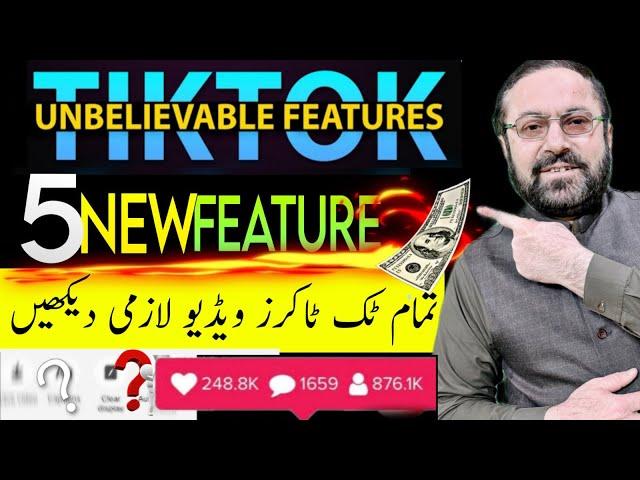 Tiktok New Features 2025 | Tiktok Tips & Tricks | How To Earn Money From Tiktok 2025