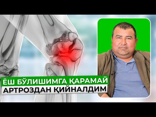 41 ЁШ БЎЛИШИМГА ҚАРАМАЙ СУЯК КАСАЛЛИГИДАН АЗИЯТ ЧЕКАРДИМ