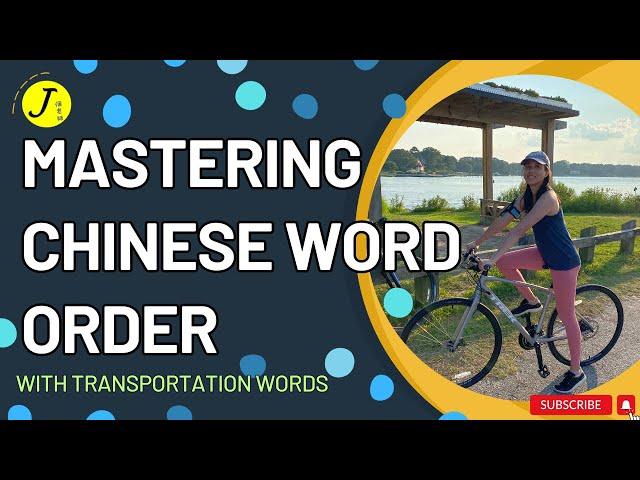 Chinese Word Order Hacks: Say Goodbye to Language Struggles!