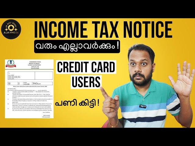 INCOME TAX NOTICE ON CREDIT CARD ? വരും എല്ലാവർക്കും ? പണി കിട്ടി ? WHAT TO DO & HOW TO SAVE TAX ?