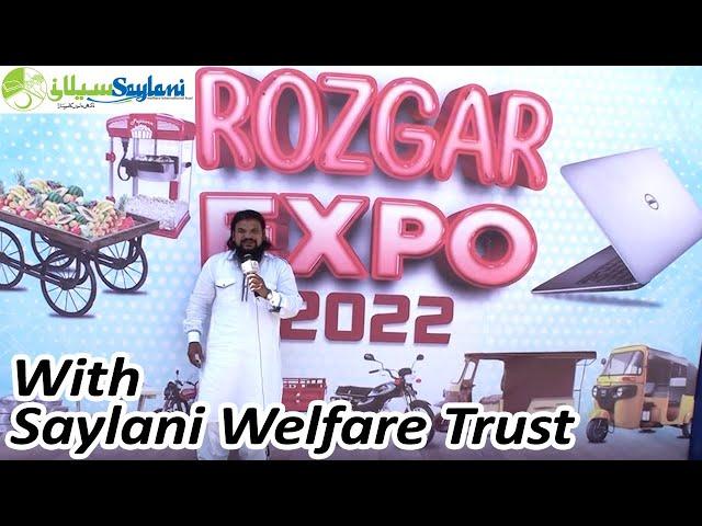 Saylani Rozgar Expo 2022 Karachi | Saylani Welfare International Trust | saylani welfare jobs