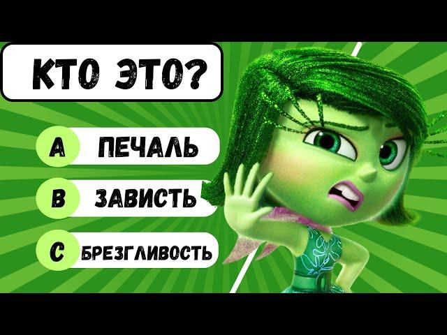 ВИКТОРИНА ГОЛОВОЛОМКА 2| ВОПРОСЫ ПО ГОЛОВОЛОМКЕ 2