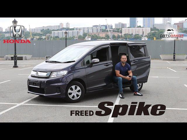 Honda Freed Spike 1.5 G Premium Edition - ОБЗОР САМОГО ПОПУЛЯРНОГО МИНИВЭНА!