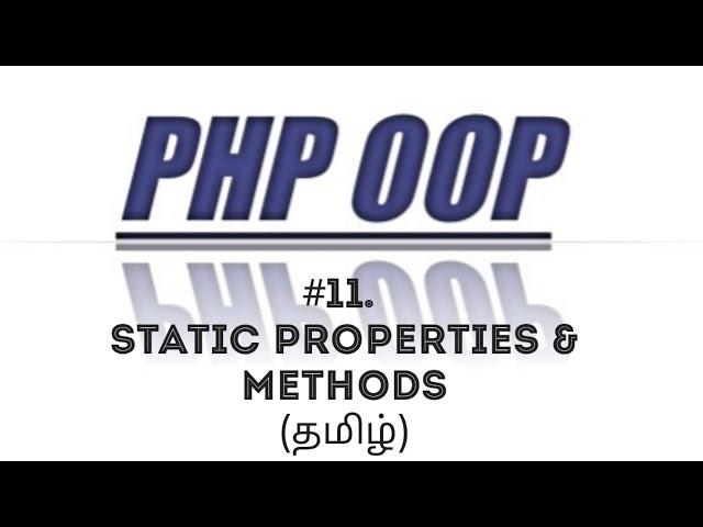 PHP Static Properties and Methods in Tamil | PHP OOP Concept Static Keyword in Tamil