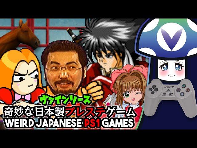 [Vinesauce] Vinny - Weird Japanese PS1 Games