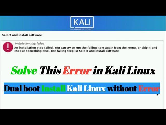 Installation step failed: Select and install software | kali linux installation step failed