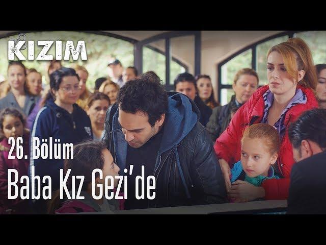 Baba kız gezide - Kızım 26. Bölüm