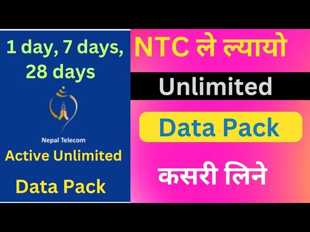 NTC 1 month Data Pack unlimited | NTC Unlimited Data Pack | How to Activate NTC Unlimited data pack