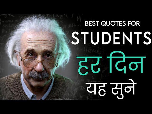 हर दिन यह सुने  | Best motivational & inspirational quotes in hindi by Deepak Daiya