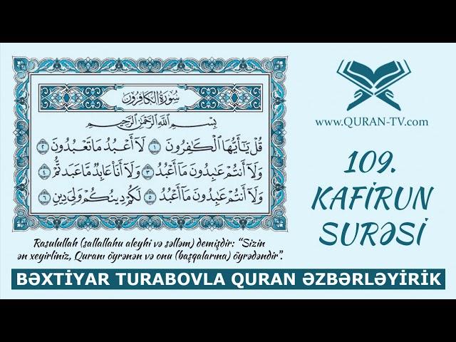 Kəfirun surəsinin düzgün oxunuşu | Quran əzbərləyirik #5 | Bəxtiyar Turabov