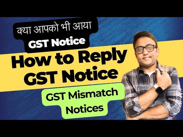 How to Reply GST Notice | GST Mismatch Notice | GSTR 3b vs 2A |#gst