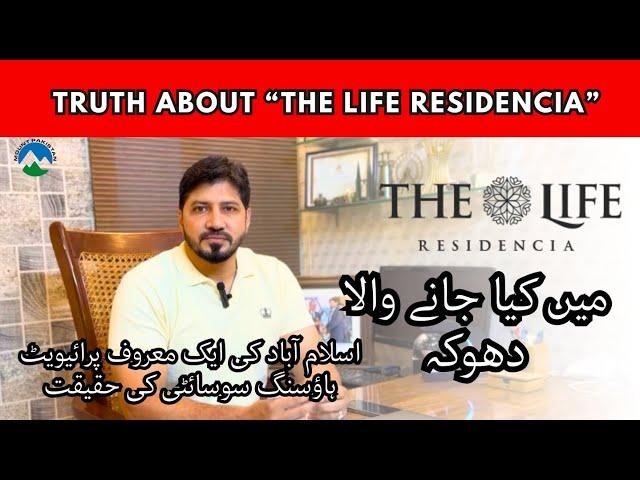 The Life Residencia Housing Society Islamabad TRUTH | FRAUD by Society Owners and Partners