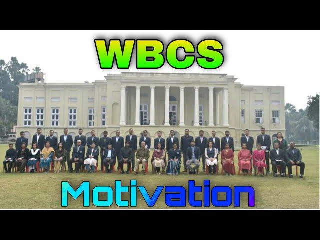 WBCS Motivation || Motivational Video || WBCS Executive || WBPS || WBRS