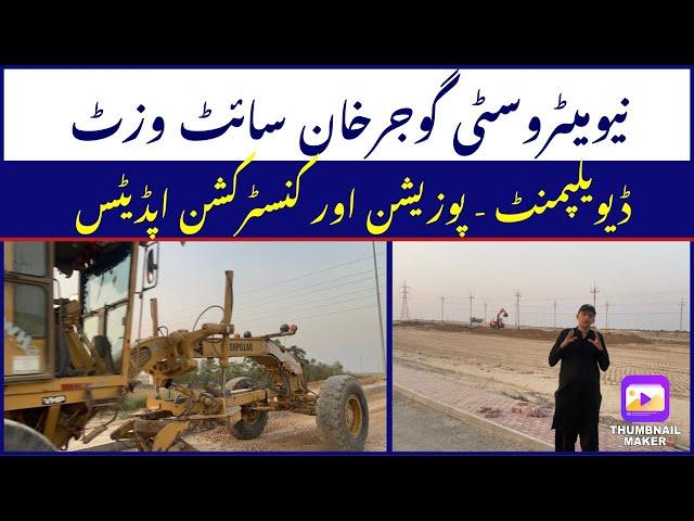 Latest Development, Possession & Construction Updates | New Metro City Gujar Khan | Realtor Ammar