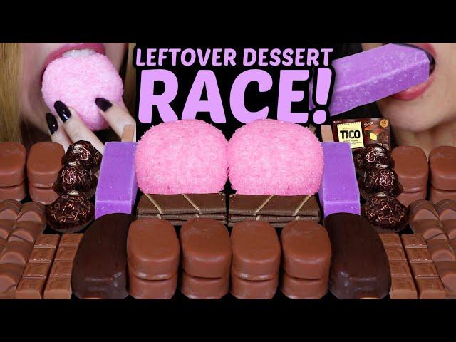 ASMR LEFTOVER DESSERT RACE! CHOCOLATE TICO ICE CREAM BARS, PINK SNOWBALL CAKES, MILKA, KINDER 먹방