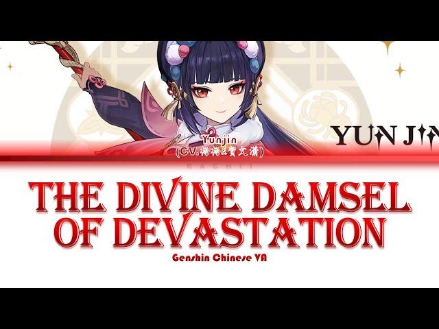 Genshin Chinese VA - The Divine Damsel of Devastation [神女劈观] Yunjin云堇 (Lyrics Chi/Pin/Eng)