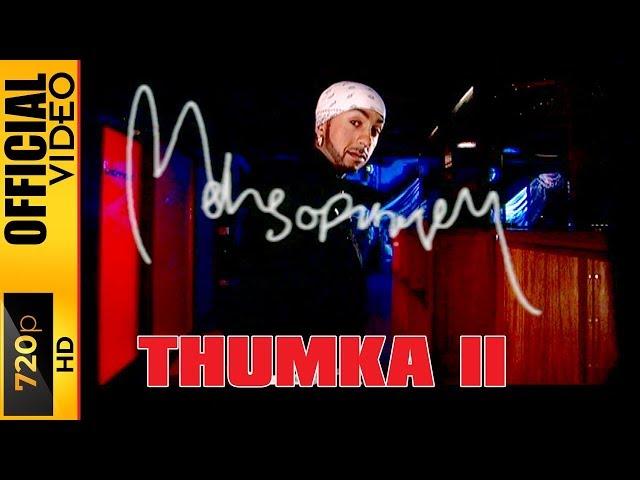 THUMKA II - OFFICIAL VIDEO - MEHSOPURIA - THE ALBUM (2003)