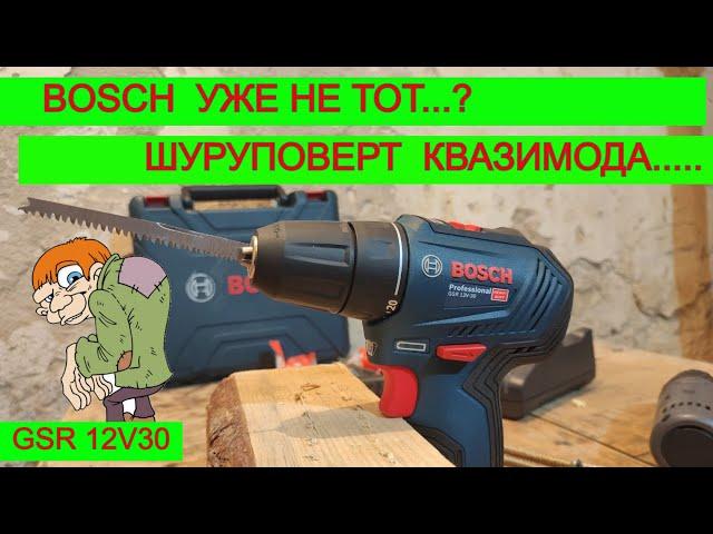  Скандальная Новинка!  Я Прозрел! Бесщёточный 12В Аккумуляторный Шуруповерт BOSCH GSR 12V 30