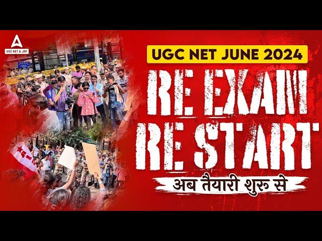 UGC NET JUNE 2024 Re Exam | Re Start Of UGC NET Preparation 2024