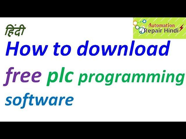 How to download free plc programming software in hindi