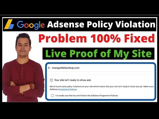 How to Fix Policy Violation On Your Website In Adsense | 100% Problem Fixed - Adsense Approval Tips