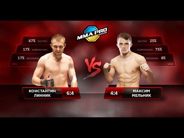 Максим Мельник VS Константин Линник, MMA Pro Ukraine 15