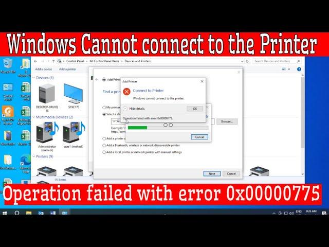 Share Printer Not Connecting| Operation Failed With Error 0x00000775 |Windows 10 & 11|