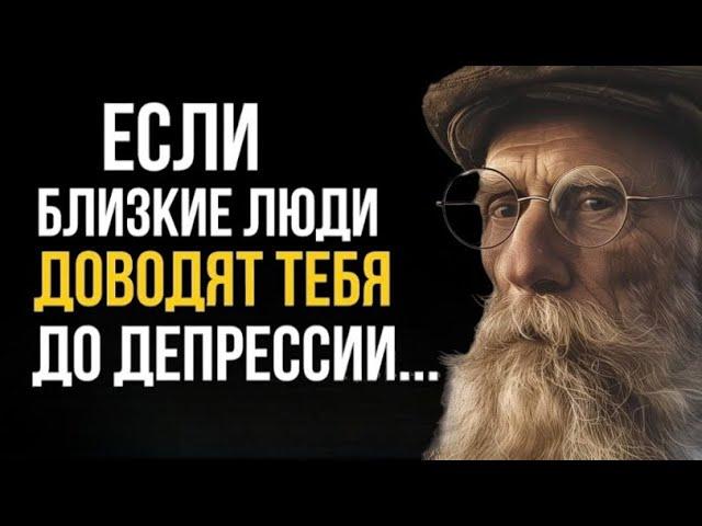 Как только вы Услышите эти Цитаты, Вы сразу Научитесь жить Лучше |  Слова со Смыслом, до Слёз