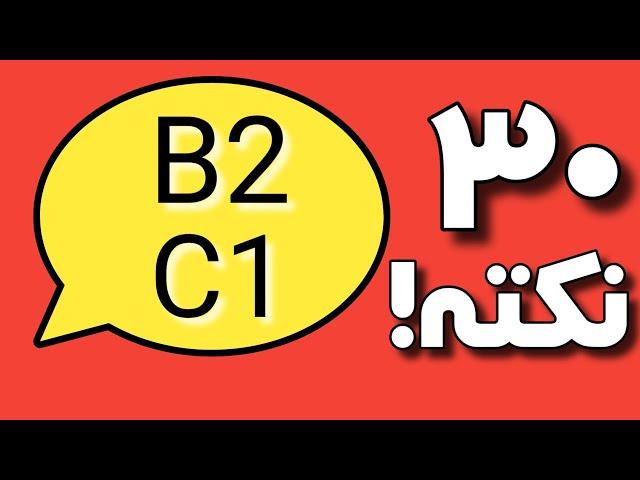 آلمانی با جمله سازی های کوتاه و کاربردی!