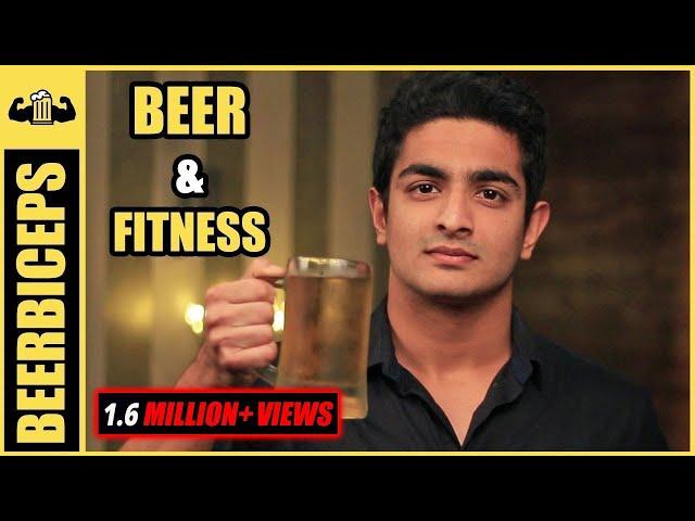 Does Beer Gives You A BELLY | Beer & Fitness 101 | BeerBiceps