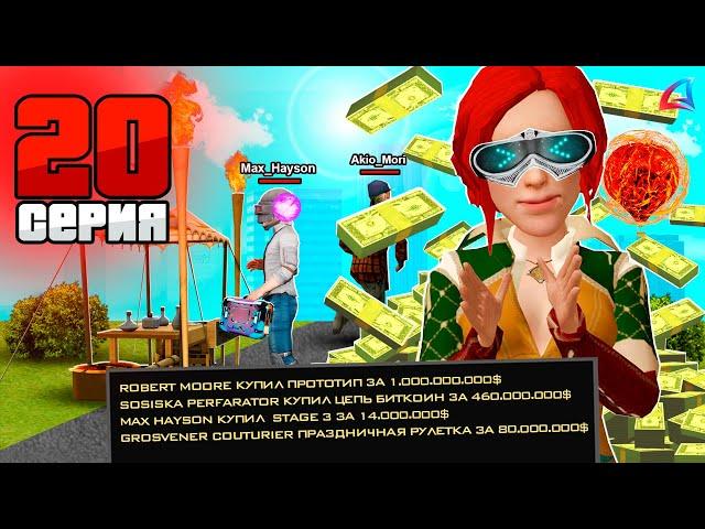 +500кк... Легкие ДЕНЬГИ на ПЕРЕПРОДАЖАХ!  - ПУТЬ БОМЖА на ARIZONA RP #20