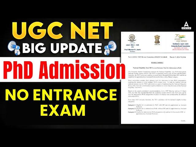Ph.d Admission 2024 | Ph.d Eligibility Criteria 2024 Changed